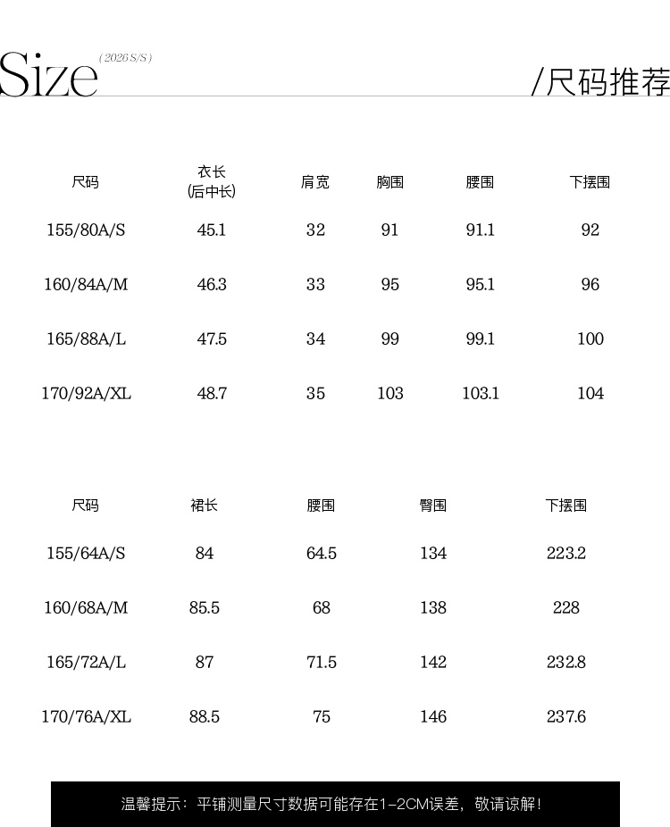 Product detail 26