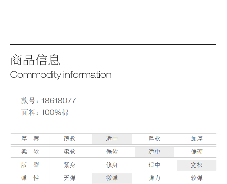 Product detail 7