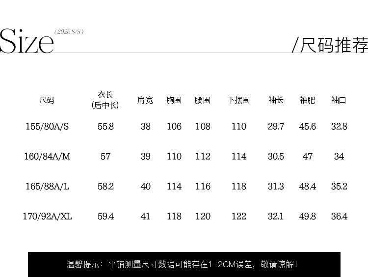 Product detail 10