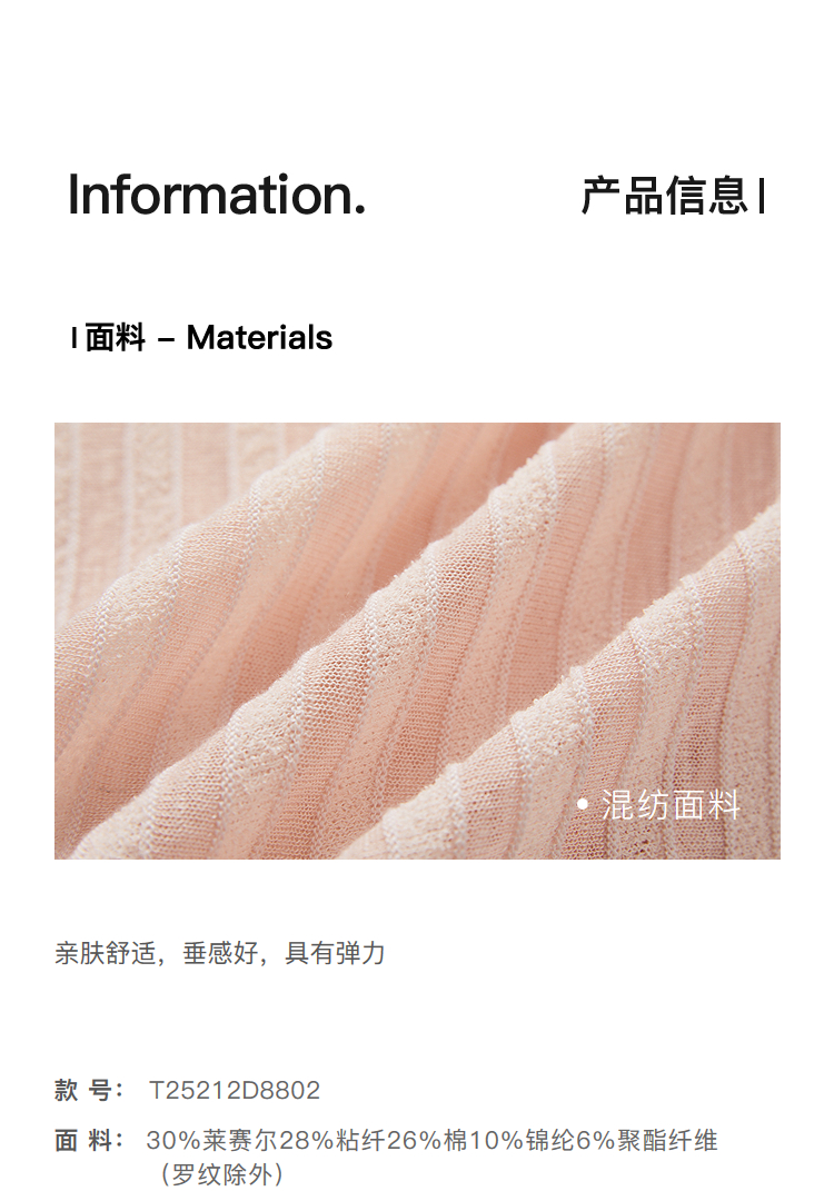 Product detail 6