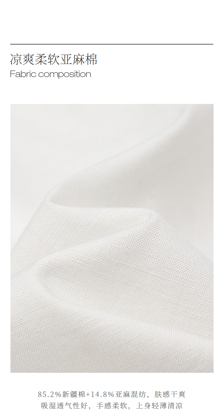 Product detail 12