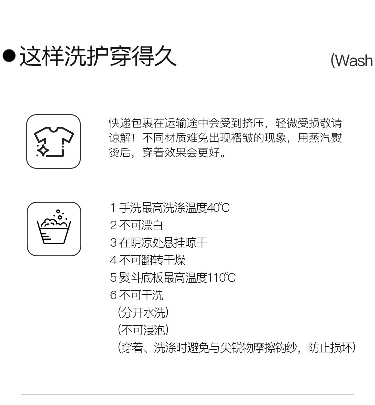 Product detail 31