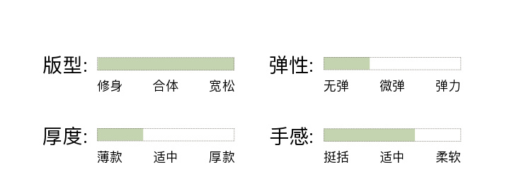 Product detail 16