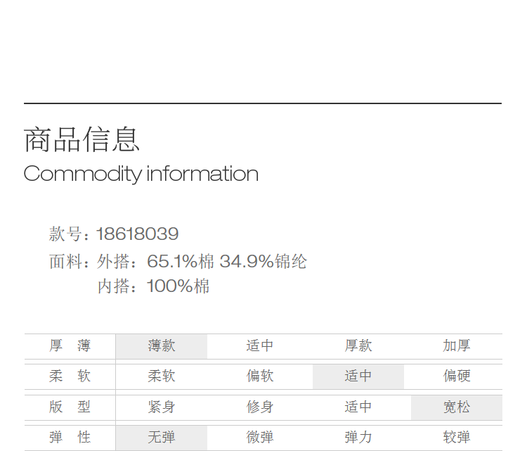Product detail 6