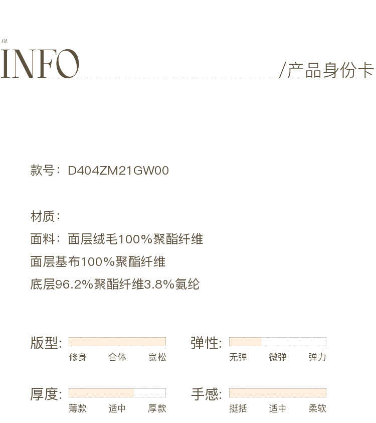 Product detail 25