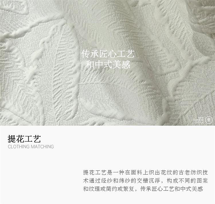 Product detail 7