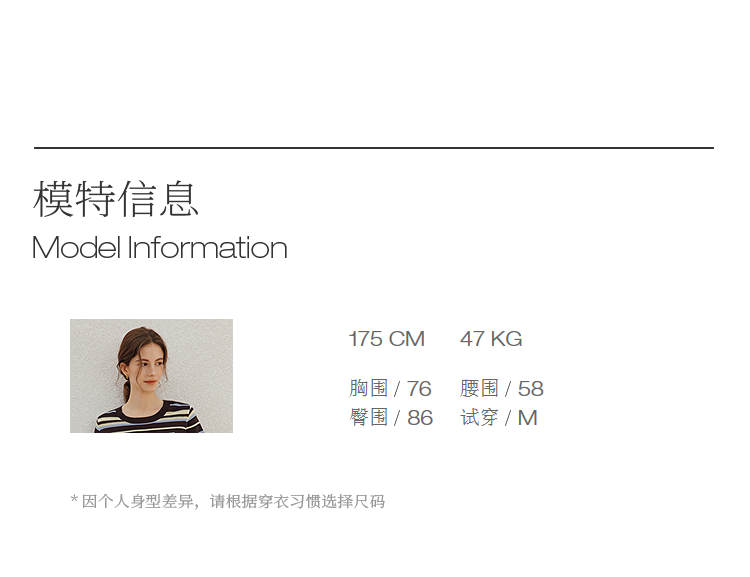 Product detail 13