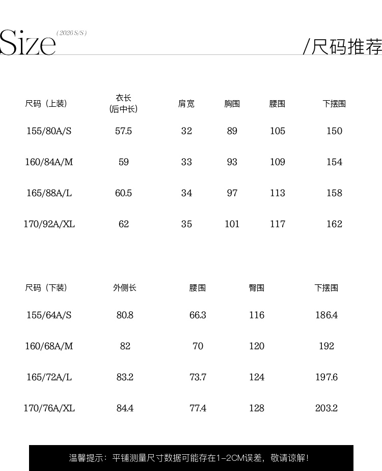 Product detail 16