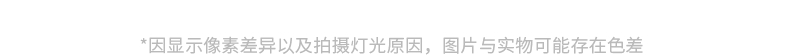 Product detail 20