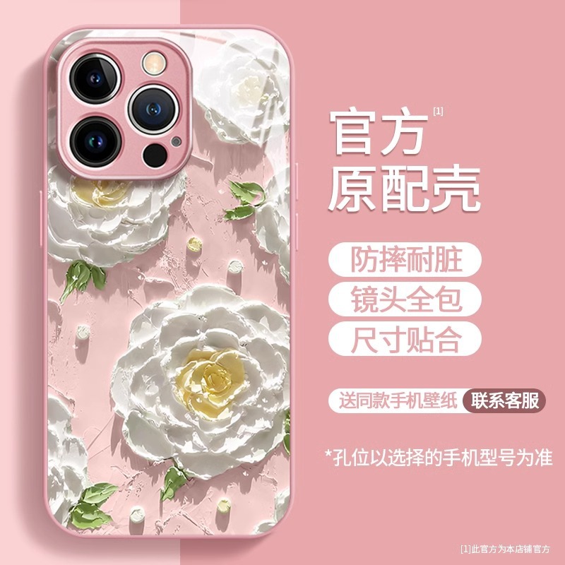 米梵纳玻璃手机壳：是保护壳还是指纹收集器？