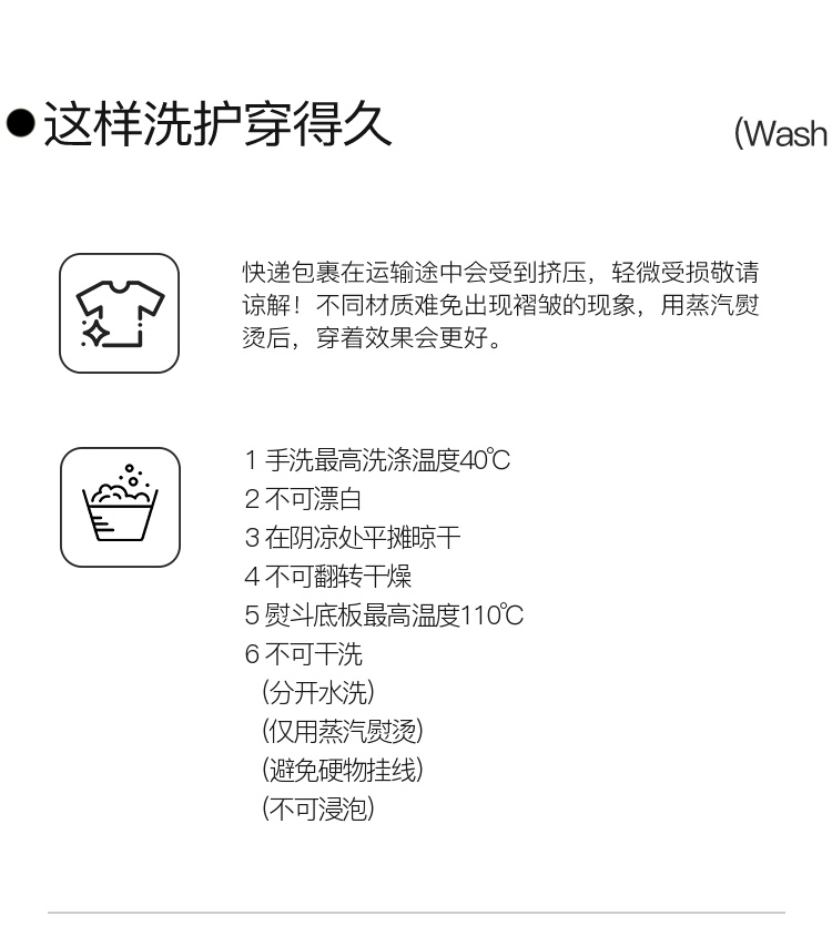 Product detail 31