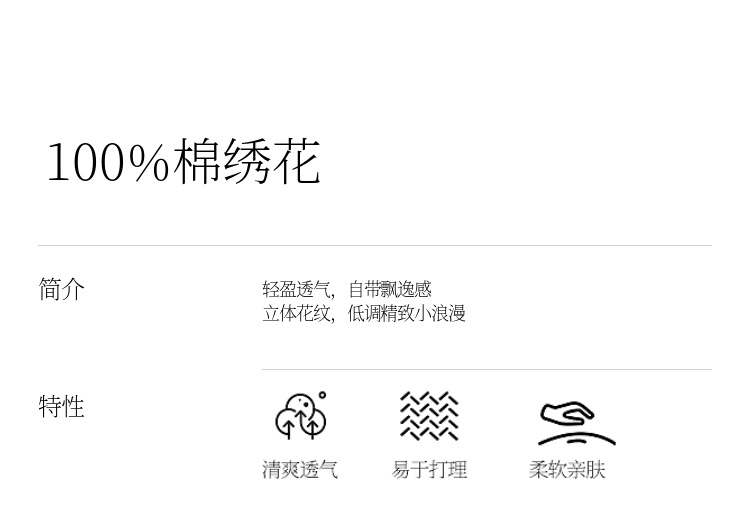 Product detail 9