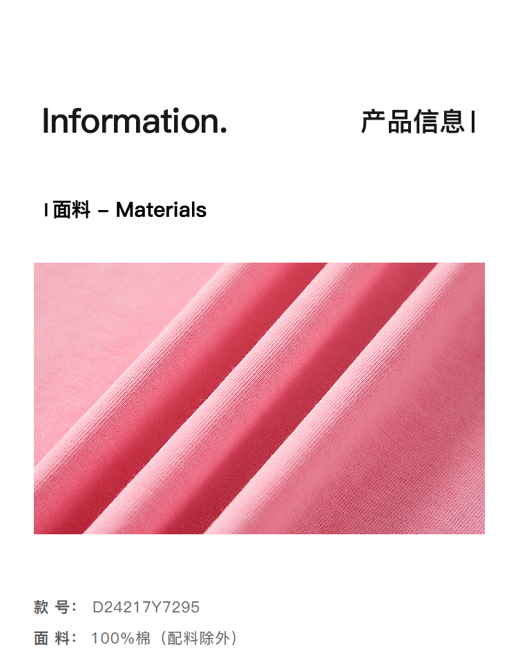 Product detail 5