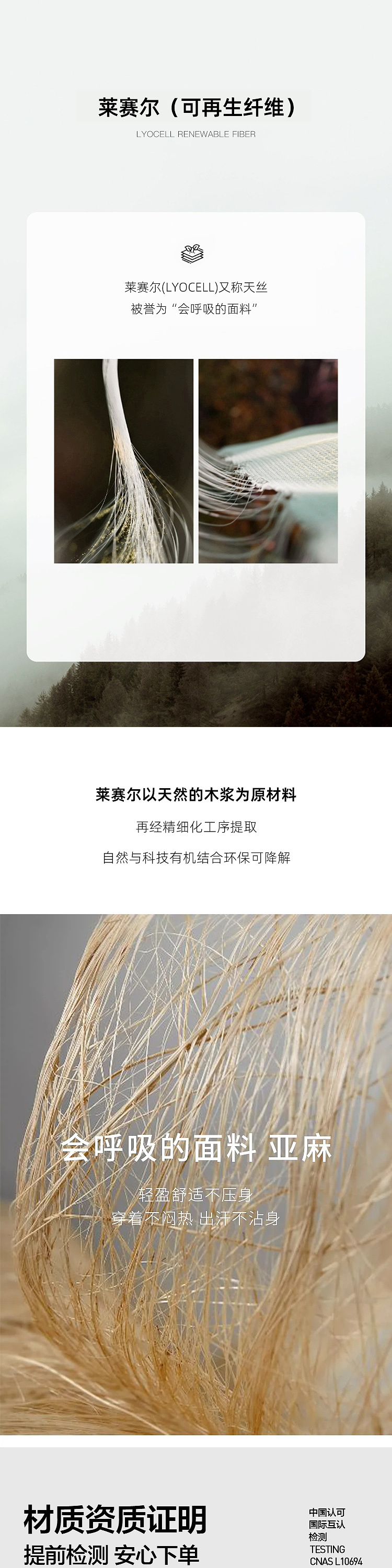 Product detail 5