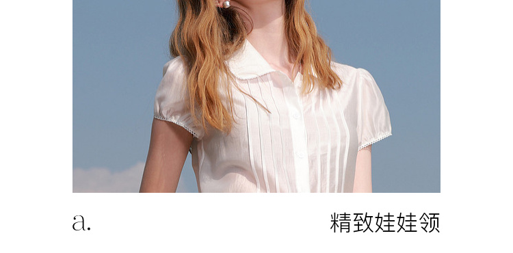 Product detail 6