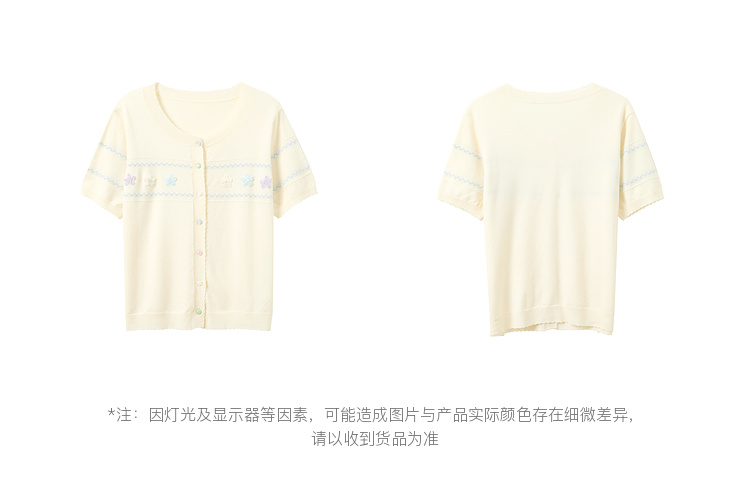 Product detail 23