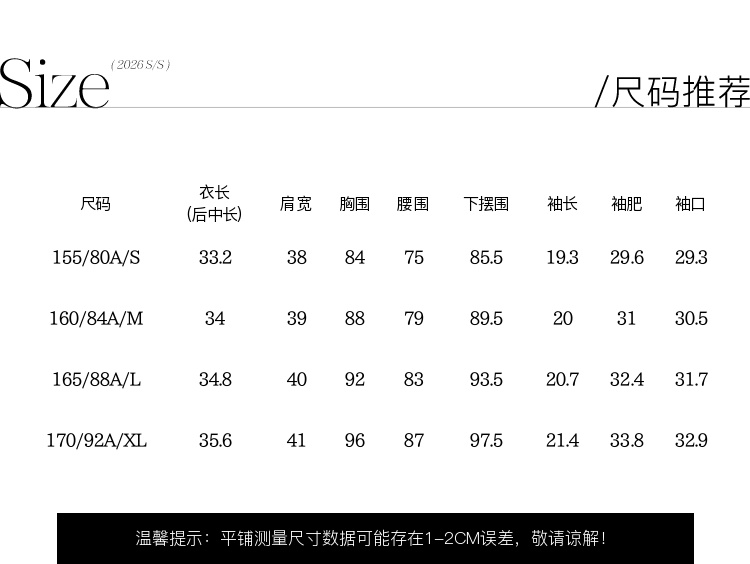 Product detail 13
