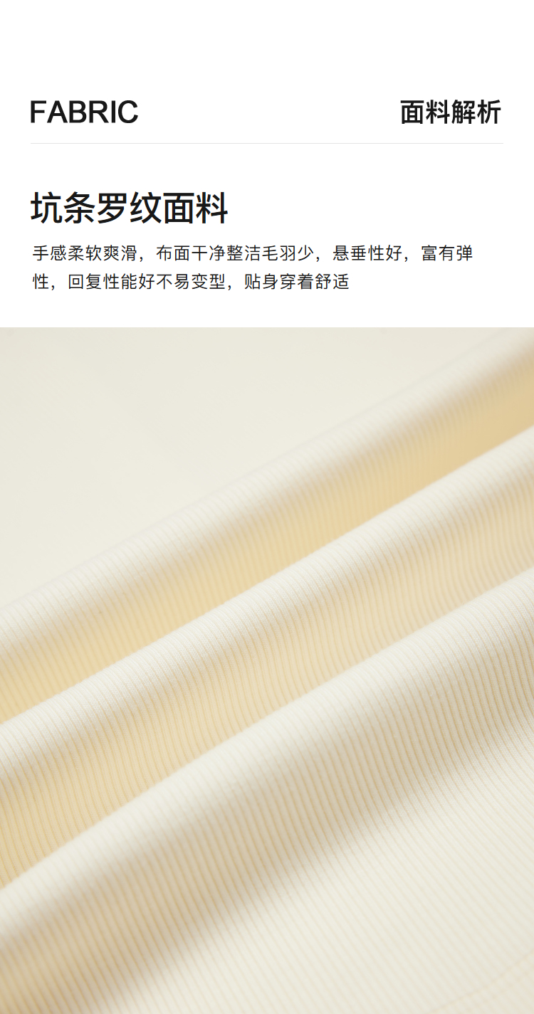 Product detail 13