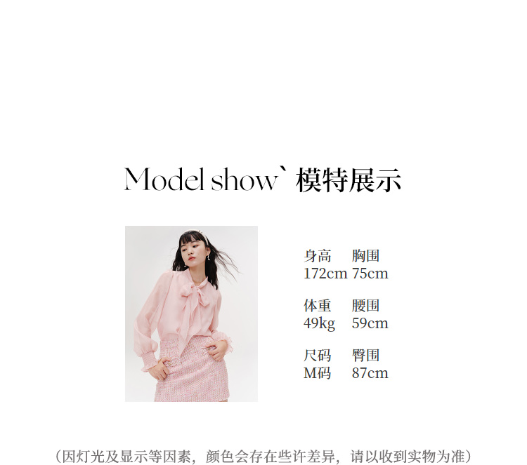 Product detail 10