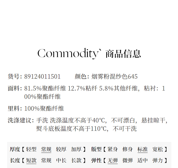 Product detail 17