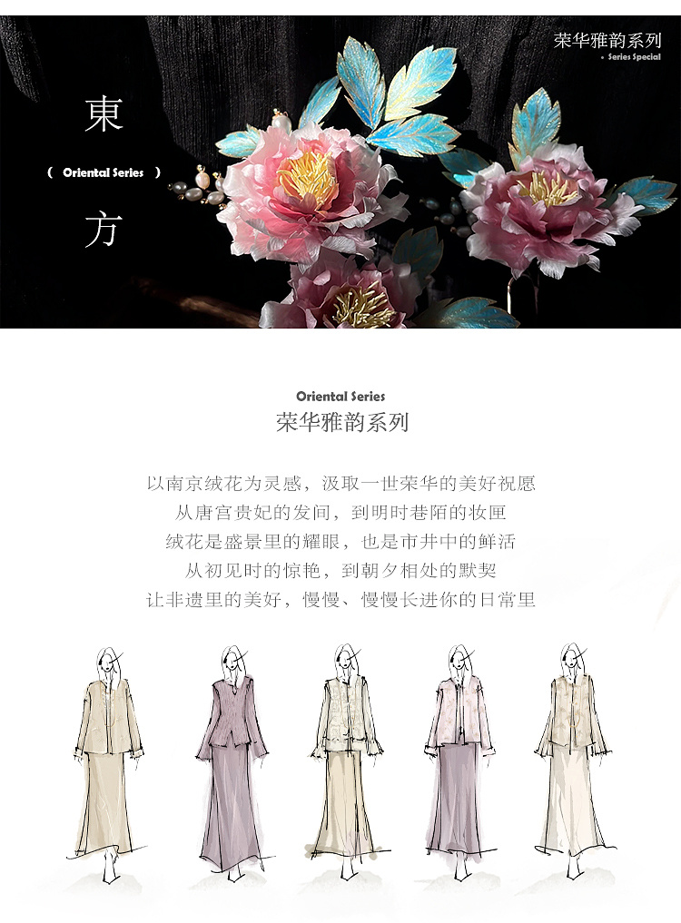 Product detail 1