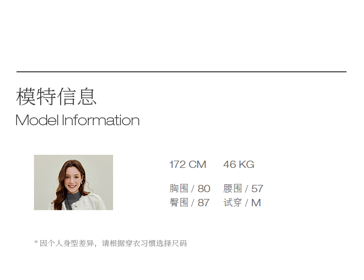Product detail 13