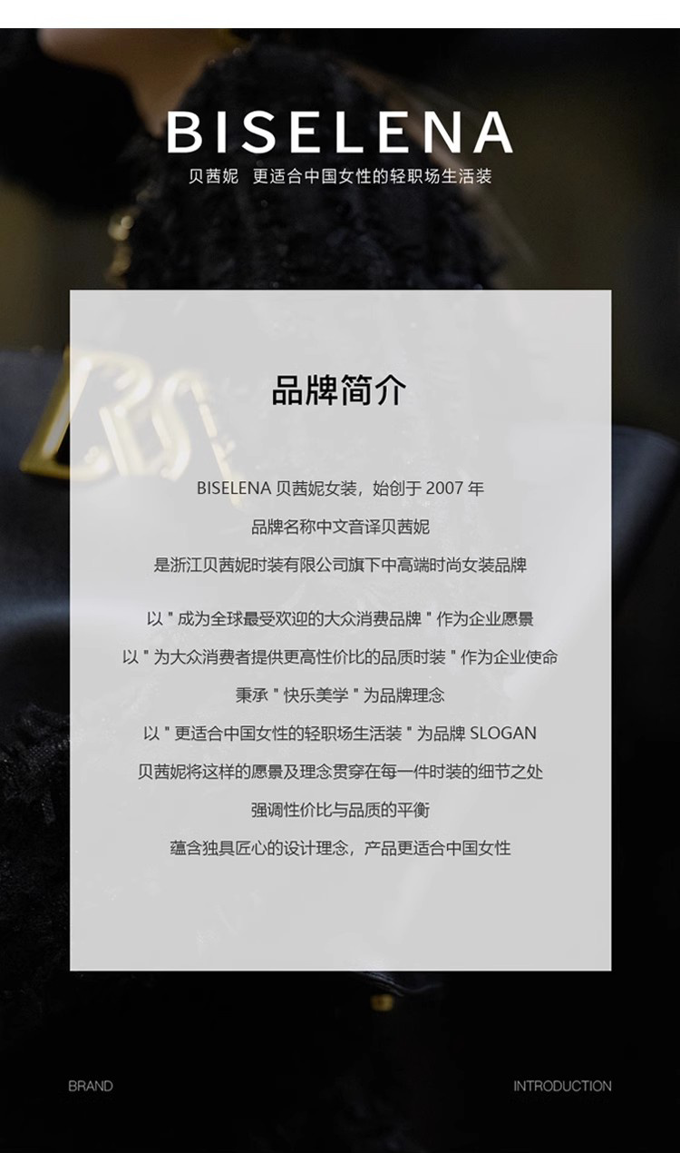 Product detail 34