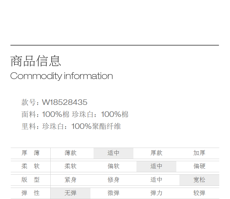 Product detail 6