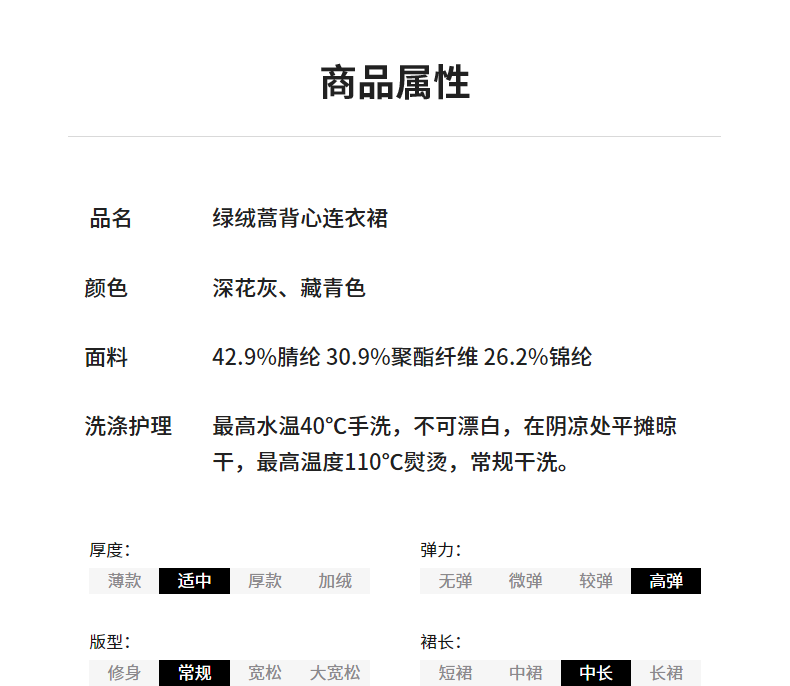 Product detail 6