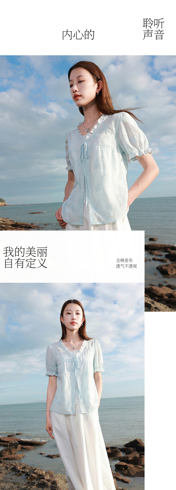 Product detail 4