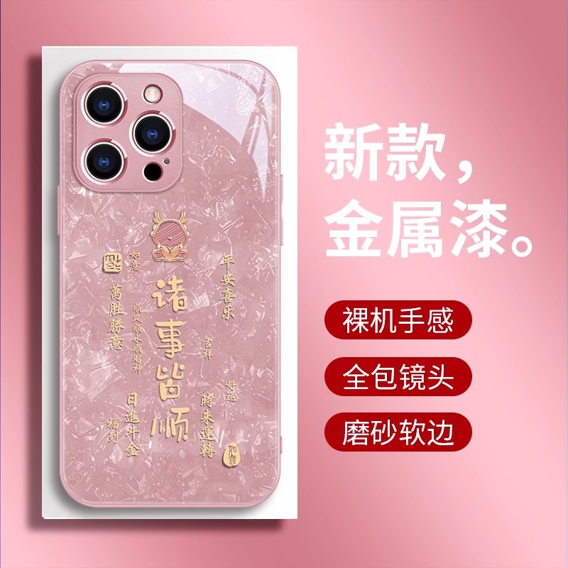 米梵纳手机壳测评｜磨砂质感超赞，再也不怕手滑了！