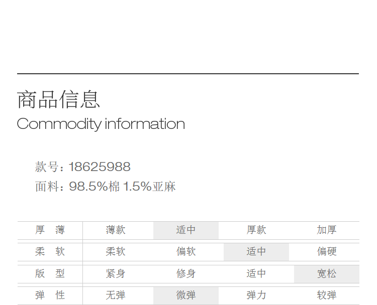 Product detail 6