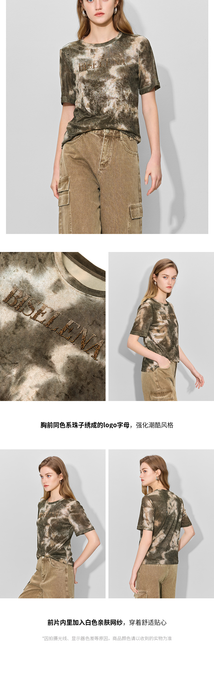 Product detail 2
