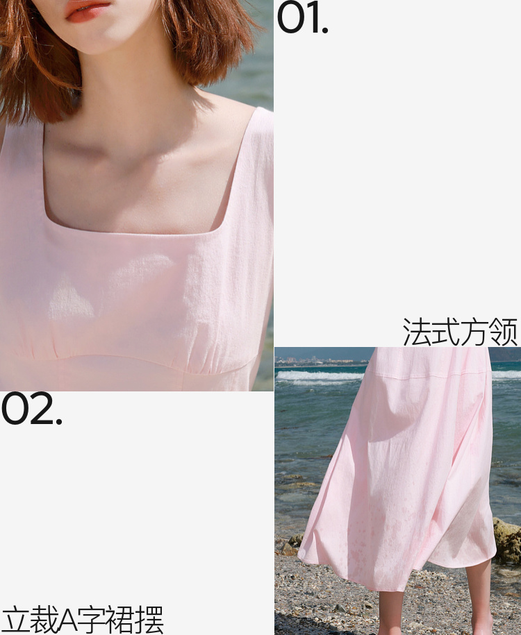 Product detail 8