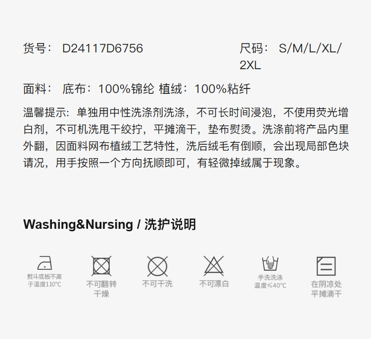 Product detail 7