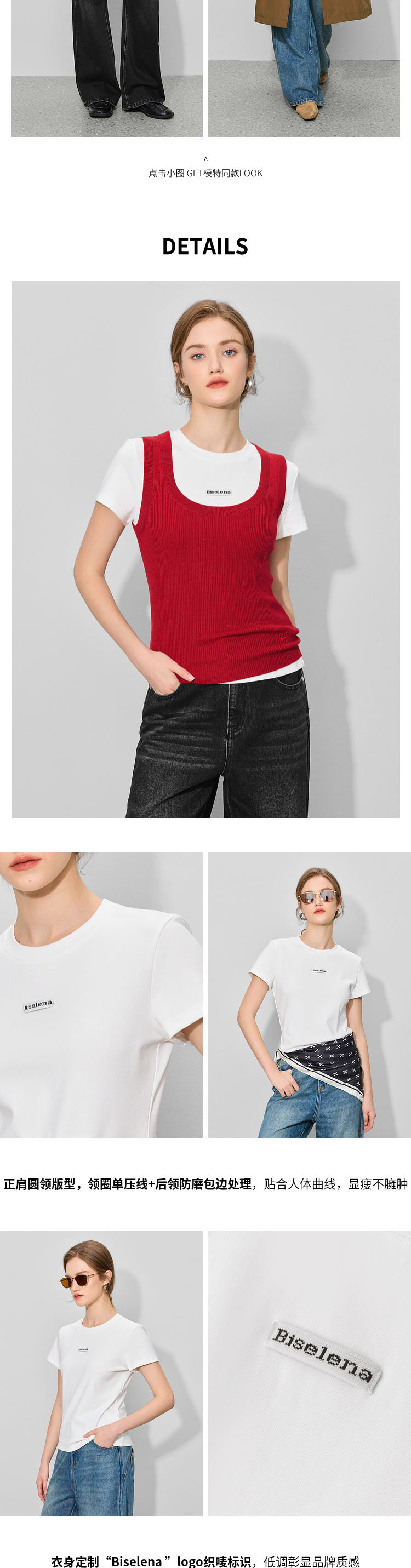 Product detail 2