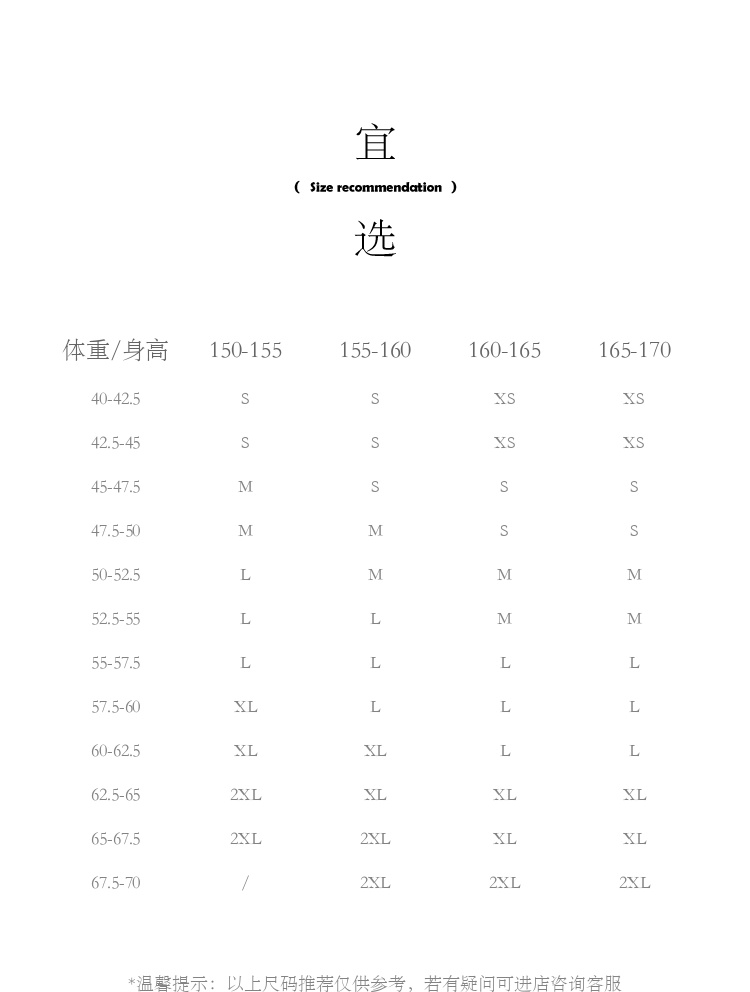 Product detail 9