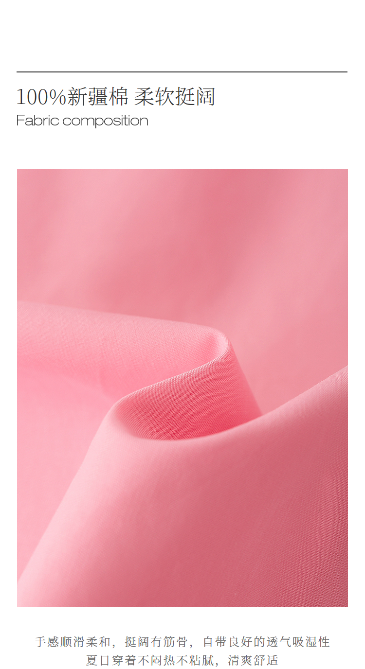 Product detail 12