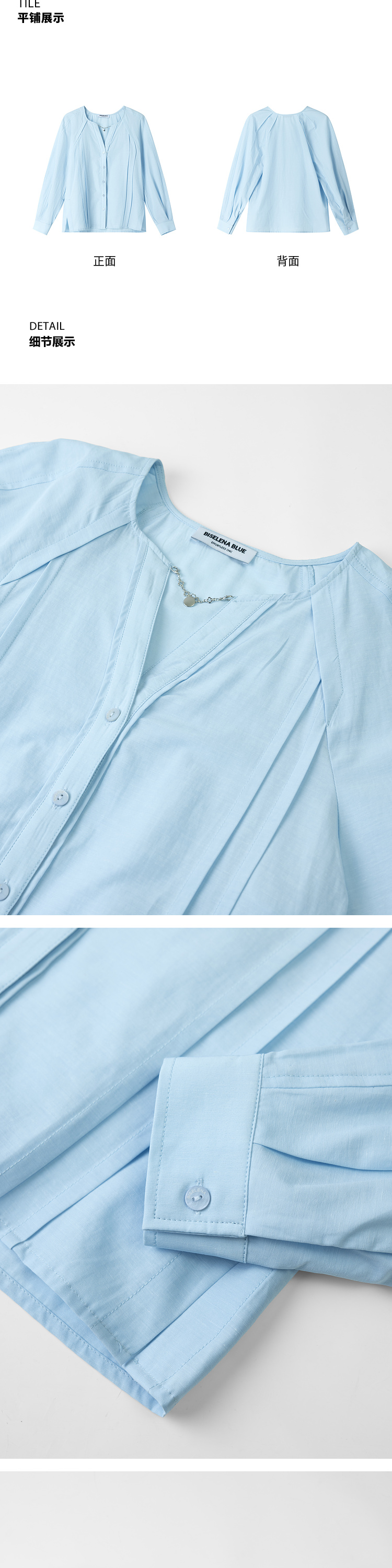 Product detail 13