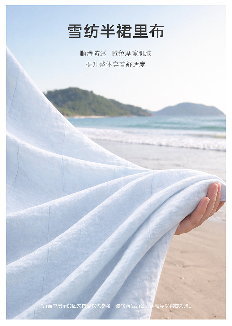 Product detail 6
