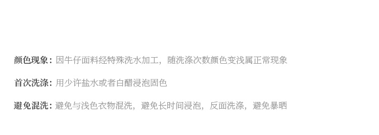 Product detail 9