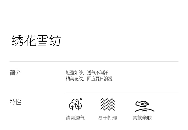 Product detail 6