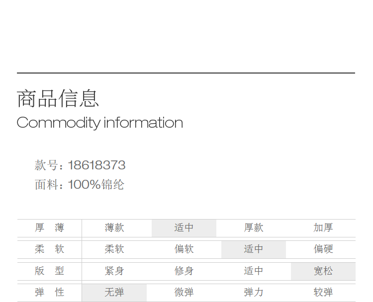 Product detail 6