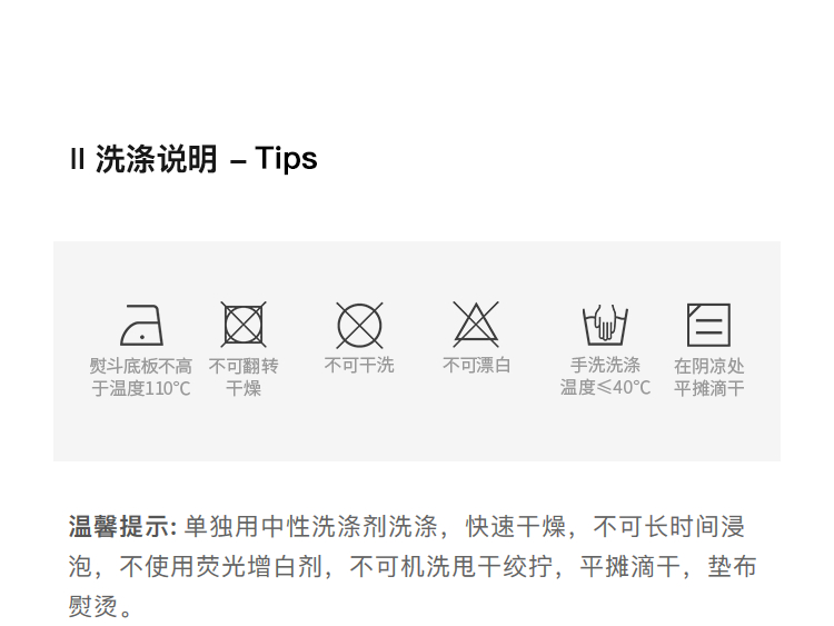 Product detail 6