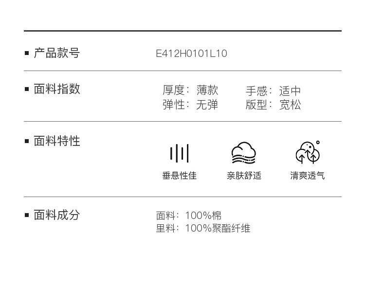 Product detail 14