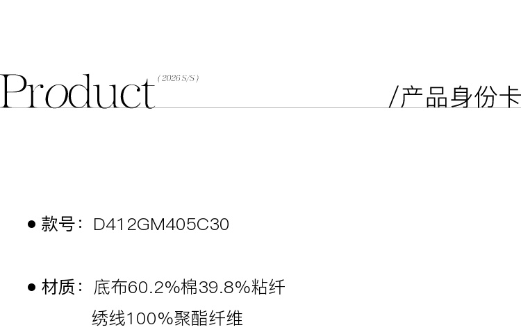 Product detail 18
