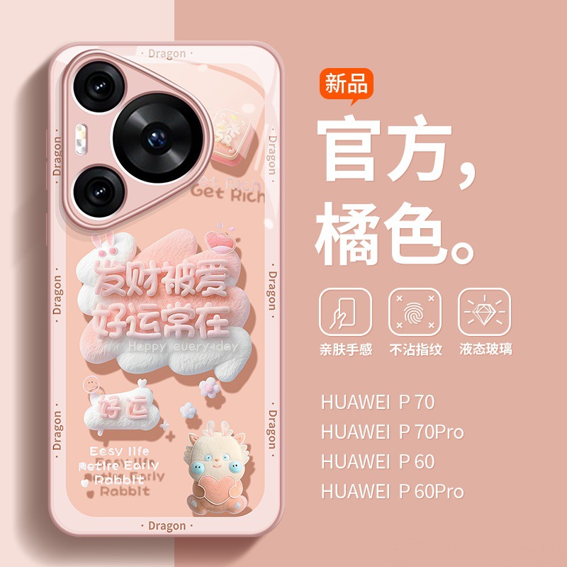 米梵纳玻璃手机壳体验：是颜值担当还是智商税？