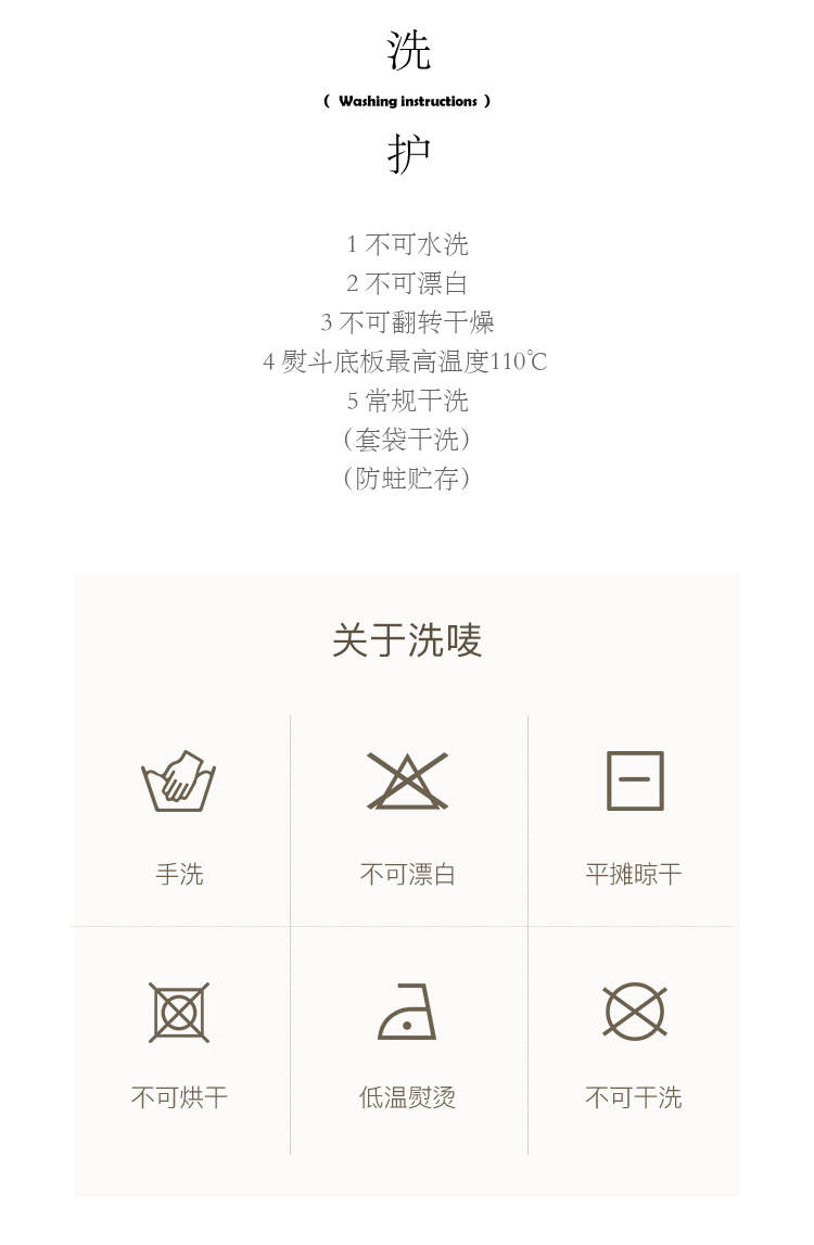 Product detail 28