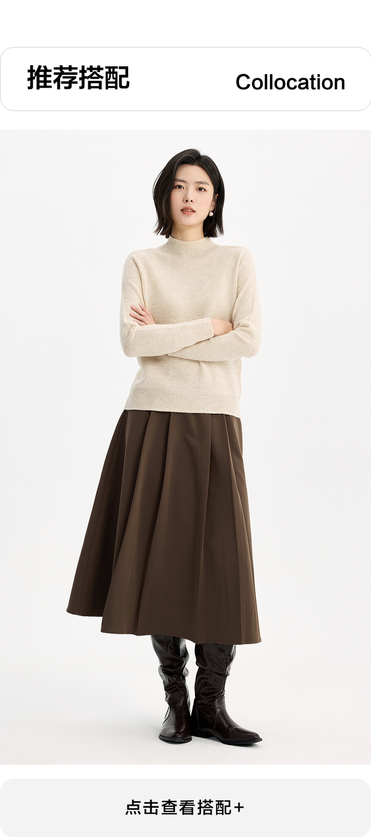 Product detail 8