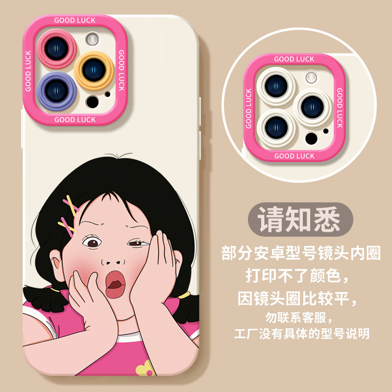 米梵纳新年款手机壳：68块买了个寂寞？